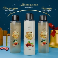 Новый год. Новогодний подарочный набор косметики &laquo;Новогодние огни&raquo;, с ароматом миндаля и мандарина. Золотая серия