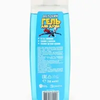 Детский гель для купания, 250 мл, аромат взрывная жвачка, Супергерой