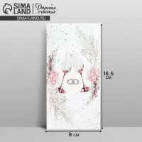 Конверт для денег &laquo;Свадебный&raquo;, 16.5&times;8 см