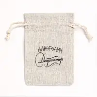 Мешочек подарочный для украшений, подарков и трав, текстиль &laquo;Дегустатор&raquo;, 12&times;8 см