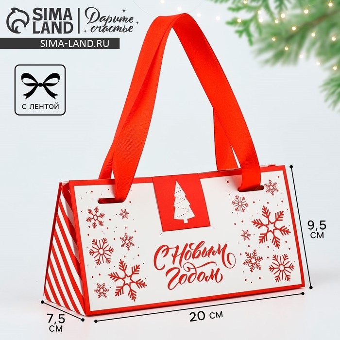 Коробка подарочная &laquo;Подарок от Деда Мороза&raquo;, 20 х 9.5 х 7.5 см