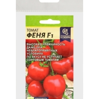 Семена Томат "Феня", Сем. Алт, ц/п, набор 5 шт