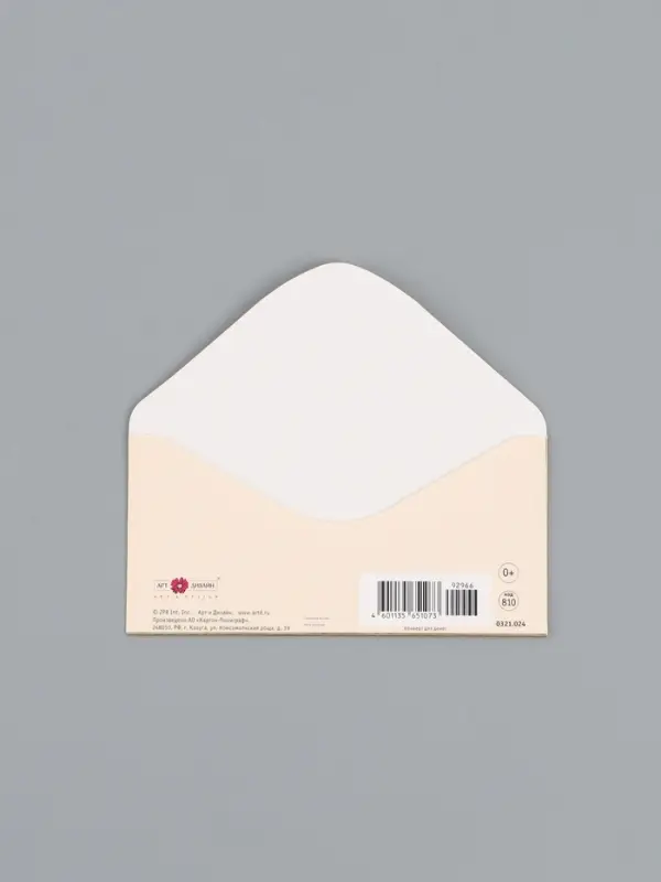 Конверт для денег &laquo;Счастья&raquo;, 16,5 х 8 см