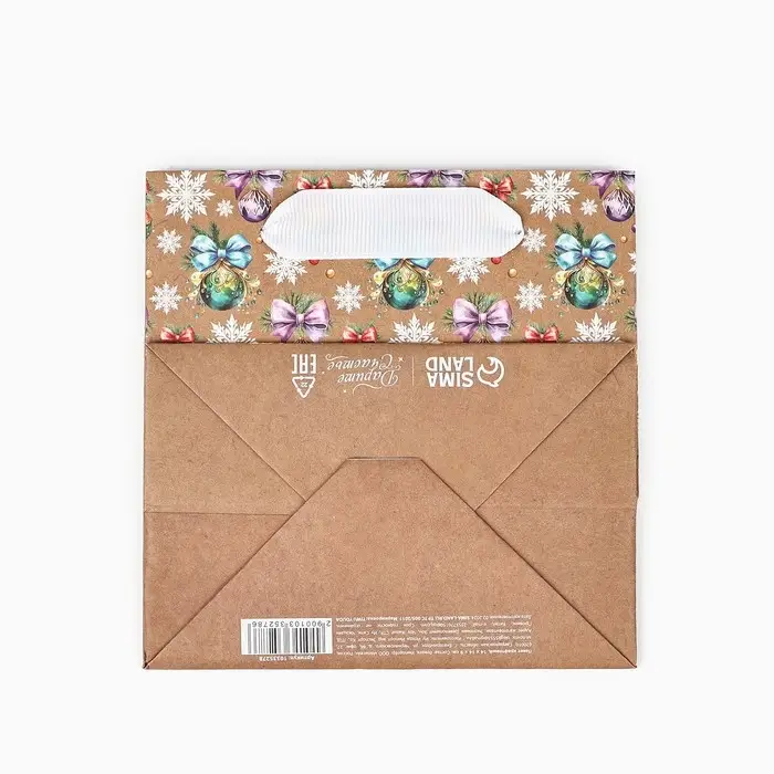 Пакет подарочный новогодний крафтовый квадратный &laquo;Ёлочка с подарками&raquo;, 14 х 14 х 9 см