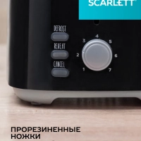 Тостер кухонный электрический для хлеба SC-TM11068