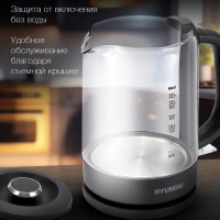 Чайник HYK-G3402 1.7л. 2200Вт серый