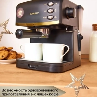 Кофеварка SC-CM33017