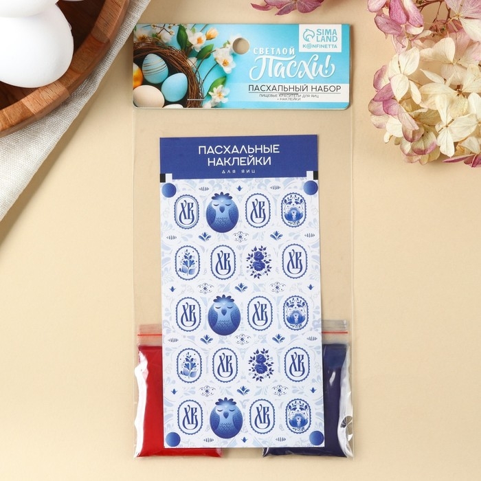 Пасхальный набор «Гжель»: 2 красителя: красный, синий + наклейки для яиц Пасхальный набор «Гжель»: 2 красителя: красный, синий + наклейки для яиц