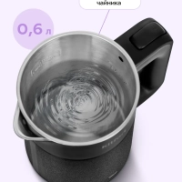 Чайный набор электрический КТ-6690 - 0.6 л