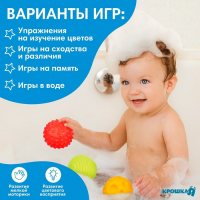 Подарочный набор развивающих мячиков на Новый Год &laquo;Паровозик&raquo;, с пищалкой, 5 шт., Крошка Я