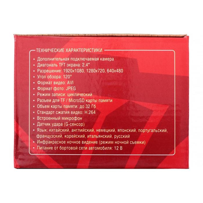 Видеорегистратор TORSO, 2 камеры, HD 1920&times;1080P, TFT 2.4, обзор 120&deg;