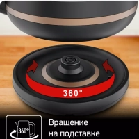 Электрический чайник Includeo KI533811, 1 л, 2400 Вт, черный