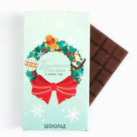 Подарочный набор новогодний &laquo;Волшебных моментов&raquo;, чай, шоколад