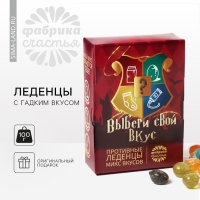 Леденцы «Шляпа» с гадкими вкусами, 100 г. Леденцы «Шляпа» с гадкими вкусами, 100 г.