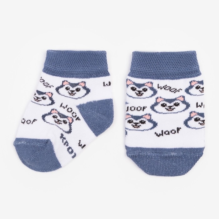 Набор носков Крошка Я &laquo;Хаски&raquo;, 2 пары, 12-14 см