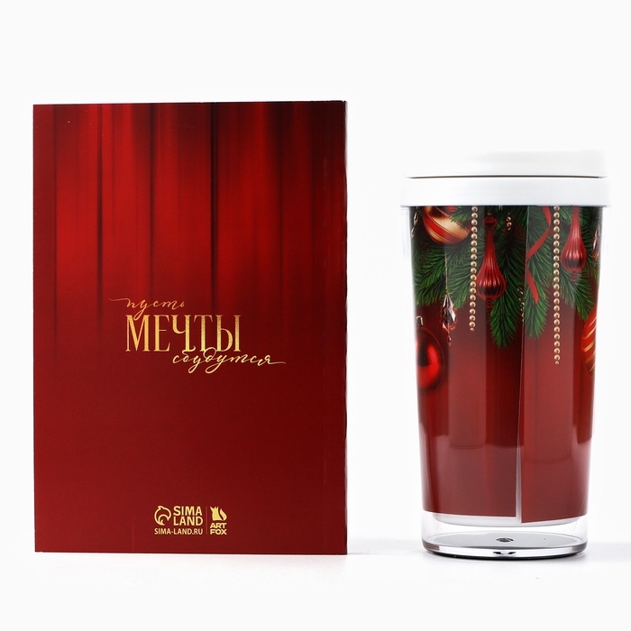 Новый год. Подарочный набор: ежедневник А6 80 листов и термостакан 250 мл &laquo;Счастья в Новом году&raquo;