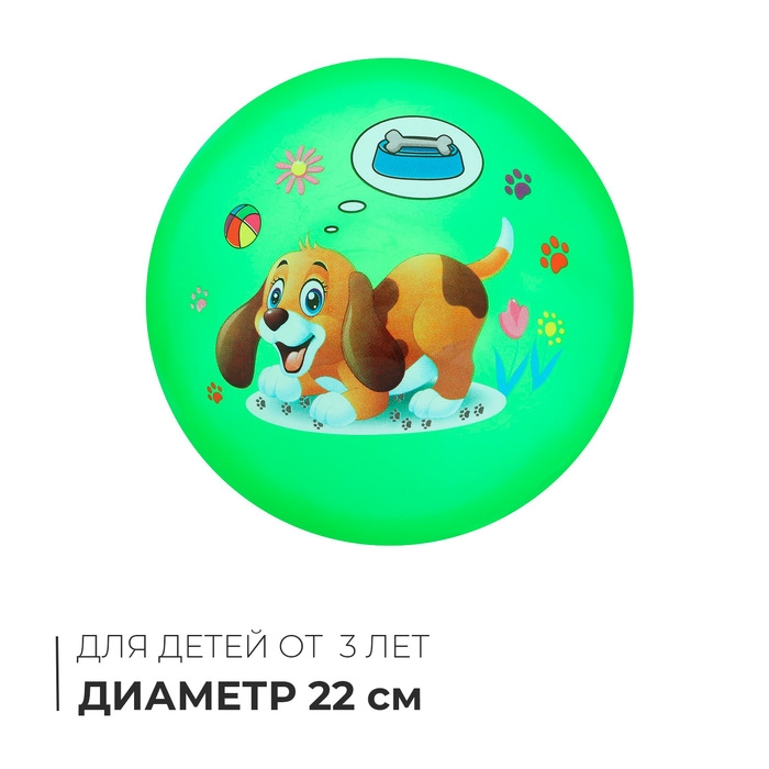 Мяч детский &laquo;Животные&raquo;, d=22 см, 60 г, цвет МИКС