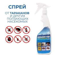 Спрей XXL, от тараканов и ползающих насекомых, Блокбастер, флакон, 700 мл Спрей XXL, от тараканов и ползающих насекомых, Блокбастер, флакон, 700 мл