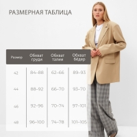 Пиджак женский MINAKU: Classic цвет песочный, р-р 42-44