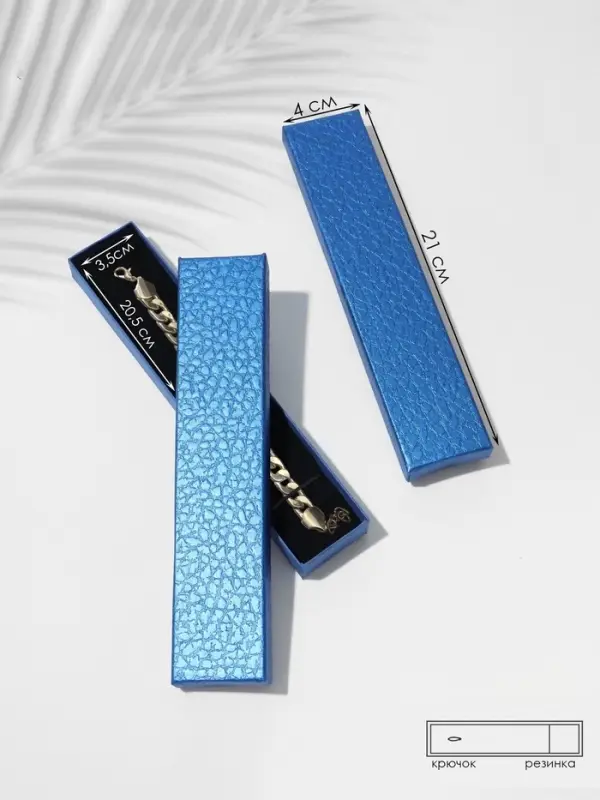 Набор коробочек подарочных 6 шт. под брас/цепочку "Животный принт" 21*4, синий (9705737)