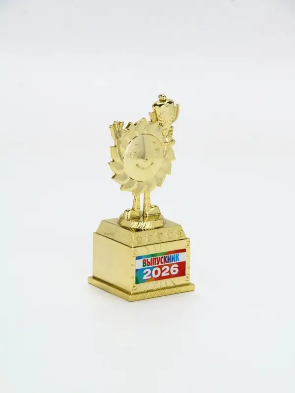 Фигура наградная на Выпускной "Выпускник 2026", 13 х 5,5 х 5 см