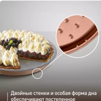 Круглая форма для выпечки Air Bake J2558314, 27 см