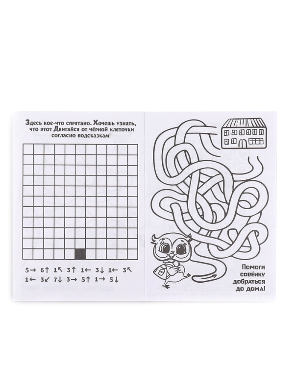 Набор: смешбук А5, 8 листов и восковые мелки "Навстречу приключениям"