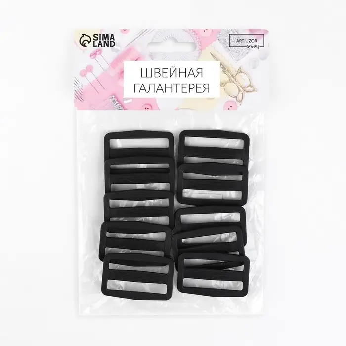 Пряжка регулирующая, двухщелевая, вн. ширина=38 мм, s=3.5 мм, 10 шт., чёрная