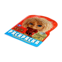 Раскраска "Любимый домовёнок. Домовенок Кузя" 16 стр.