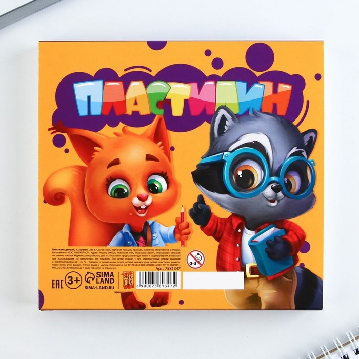 Пластилин 12 цветов мягкий 240 г &laquo;1 сентября&raquo;