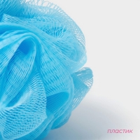 Мочалка для тела Доляна &laquo;Шар&raquo;, 30 гр, цвет голубой