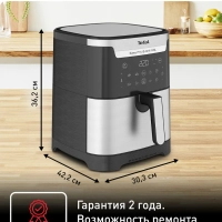 Электрический аэрогриль Easy Fry & Grill XXL EY801D15, 6,5 л