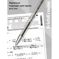 Ручка гелевая ErichKrause R-301 Classic Gel Stick, узел 0.5 мм, чернила чёрные, длина линии письма 600 метров