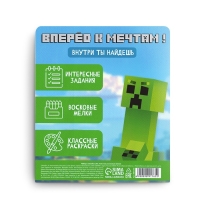 Набор: смешбук А5, 8 листов и восковые мелки "Навстречу приключениям"