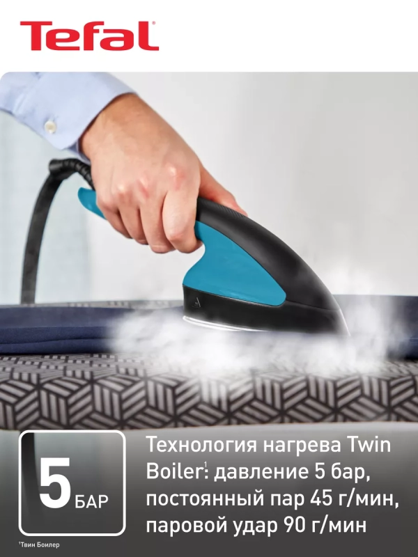 Паровая гладильная система 3в1 IXEO QT1511E0