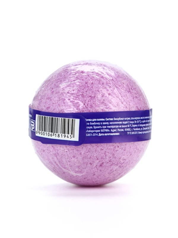 Бомбочка для ванны с предсказанием внутри &laquo;Таро&raquo;, с ароматом лаванды, 130 г, Beauty Fox