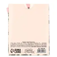 Открытка с конвертом на ленте &laquo;С пожеланием счастья&raquo;, тиснение, 10&times;12.5 см