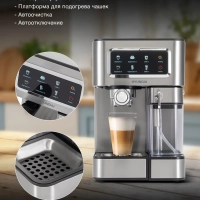 Кофеварка рожковая HEM-5306 1350Вт