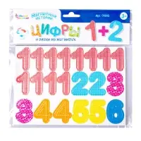 Магниты &laquo;Цифры и знаки на магнитах&raquo;