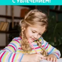 Набор книг "Прописи для малышей и дошкольников "Собираемся в школу", 10 книг.