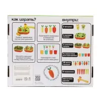 Развивающий сортер "Яркий огород"