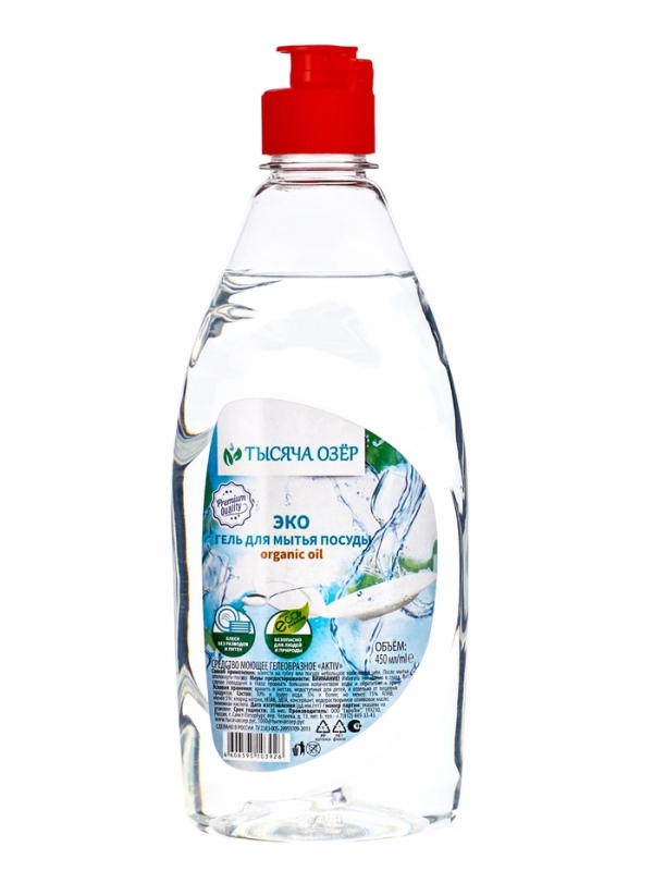 ТЫСЯЧА ОЗЁР Гель для мытья посуды "organic oil", без красителей, 450 мл