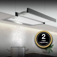 Вытяжка встраиваемая HBH 6230 IX нержавеющая сталь