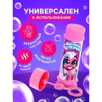 Мыльные пузыри "Милые единорожки", 45 мл (набор 15шт.)