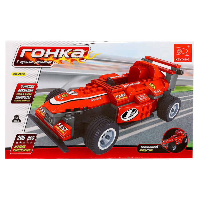 Конструктор на радиоуправлении &laquo;Гонка&raquo;, 205 деталей