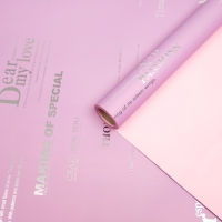 Пленка для цветов "Армани", орхидея-фиолетовый, 0,57 х 10 м Пленка для цветов "Армани", орхидея-фиолетовый, 0,57 х 10 м