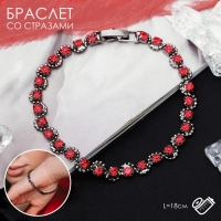 Браслет со стразами &laquo;Лёд&raquo; ручей, цвет красный в сером металле, 18 см