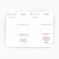 Блокнот с предсказаниями А5, 12 л. &laquo;Яркой весны&raquo;