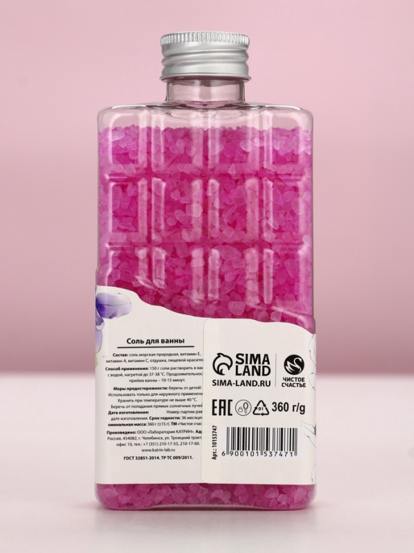 Соль для ванны во флаконе шоколад &laquo;Время для себя&raquo;, аромат ванили, 360 г, ЧИСТОЕ СЧАСТЬЕ