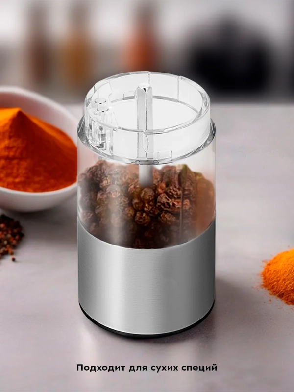 Набор автоматических мельниц для соли и перца КТ-6385
